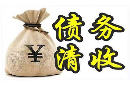 铜川清款公司