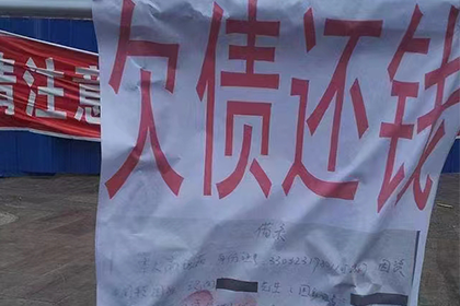 铜川讨账公司